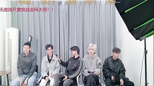 QYBOYS_002 — Freechat on StripChat